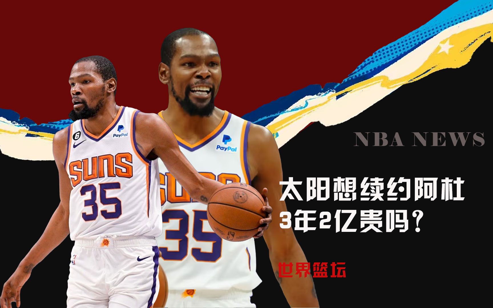 时间的推移