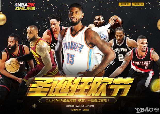 来一