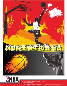 四个通
