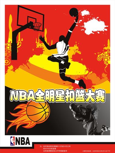 豪門球隊的